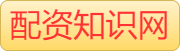 顺发配资_网上配资_配资炒股_网上配资炒股