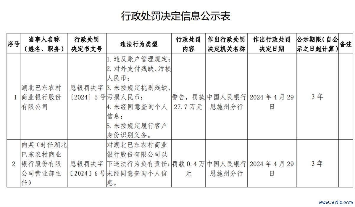 QQ截图20240510165229.png